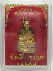 Buddha Budda LP Tuad